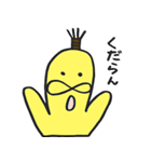 バナナサムライ4（個別スタンプ：6）
