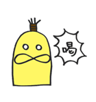 バナナサムライ4（個別スタンプ：7）