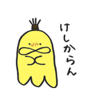 バナナサムライ4（個別スタンプ：10）