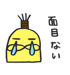 バナナサムライ4（個別スタンプ：11）