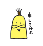 バナナサムライ4（個別スタンプ：12）