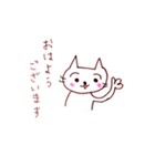 ねこ 敬語（個別スタンプ：1）