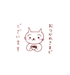 ねこ 敬語（個別スタンプ：4）