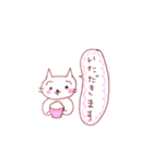 ねこ 敬語（個別スタンプ：7）