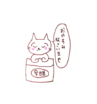 ねこ 敬語（個別スタンプ：12）