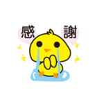 ぷくひよ（個別スタンプ：12）