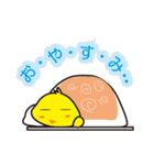 ぷくひよ（個別スタンプ：34）