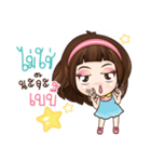 It's me Grace（個別スタンプ：6）