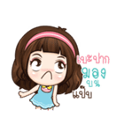 It's me Grace（個別スタンプ：21）