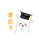 ひま部のアルパカ - ゆるふわコレクション（個別スタンプ：3）