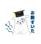 ひま部のアルパカ - ゆるふわコレクション（個別スタンプ：9）