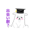 ひま部のアルパカ - ゆるふわコレクション（個別スタンプ：14）