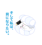 ひま部のアルパカ - ゆるふわコレクション（個別スタンプ：17）