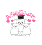 ひま部のアルパカ - ゆるふわコレクション（個別スタンプ：20）