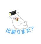 ひま部のアルパカ - ゆるふわコレクション（個別スタンプ：21）