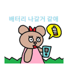 かわいい韓国語スタンプ10（個別スタンプ：15）