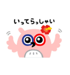かいホー伝説（個別スタンプ：4）