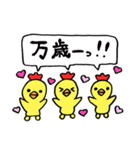 ぴちたんスタンプ（個別スタンプ：7）