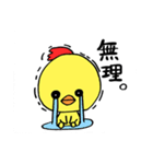 ぴちたんスタンプ（個別スタンプ：19）