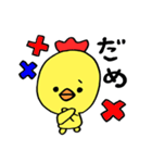 ぴちたんスタンプ（個別スタンプ：23）