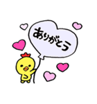 ぴちたんスタンプ（個別スタンプ：31）