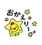ぴちたんスタンプ（個別スタンプ：32）