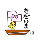 ぴちたんスタンプ（個別スタンプ：34）