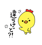 ぴちたんスタンプ（個別スタンプ：36）