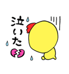 ぴちたんスタンプ（個別スタンプ：37）