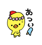 ぴちたんスタンプ（個別スタンプ：38）