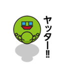 ミドリ マメ太郎（個別スタンプ：9）