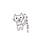 ねこねこん（個別スタンプ：1）