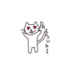 ねこねこん（個別スタンプ：6）