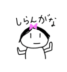日常使いのスタンプ 3（個別スタンプ：6）