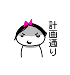 日常使いのスタンプ 3（個別スタンプ：7）