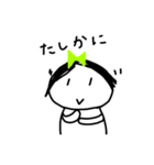 日常使いのスタンプ 3（個別スタンプ：11）