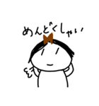 日常使いのスタンプ 3（個別スタンプ：12）