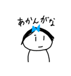 日常使いのスタンプ 3（個別スタンプ：15）