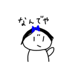 日常使いのスタンプ 3（個別スタンプ：16）