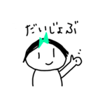 日常使いのスタンプ 3（個別スタンプ：18）