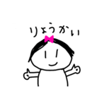 日常使いのスタンプ 3（個別スタンプ：21）