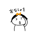 日常使いのスタンプ 3（個別スタンプ：23）
