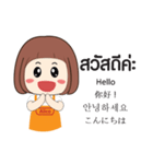 Alice Around The World（個別スタンプ：1）