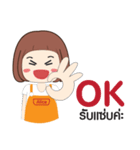 Alice Around The World（個別スタンプ：3）