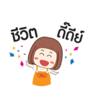 Alice Around The World（個別スタンプ：4）