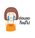 Alice Around The World（個別スタンプ：14）
