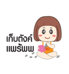 Alice Around The World（個別スタンプ：19）