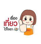 Alice Around The World（個別スタンプ：24）