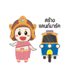 Alice Around The World（個別スタンプ：30）