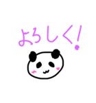 ぱんだっ！！（個別スタンプ：2）